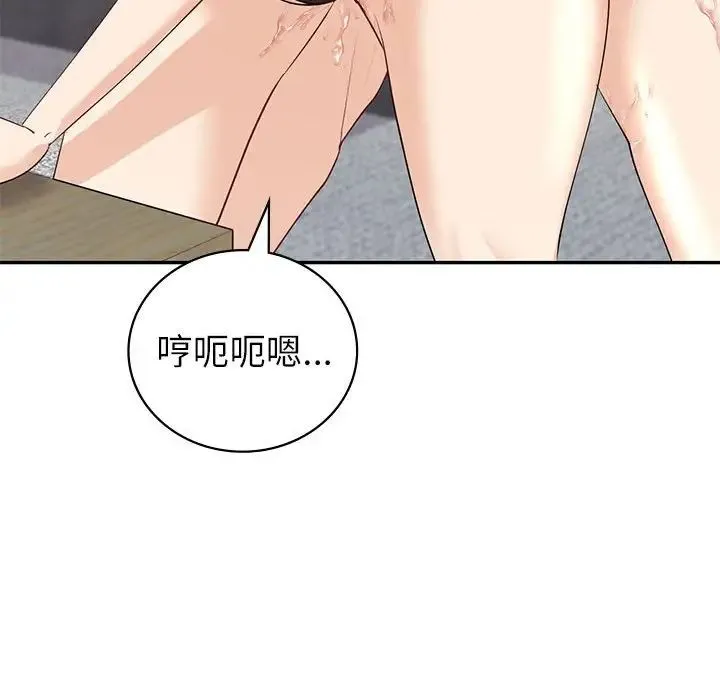 回不去的婚姻 - 第7話 - page 91