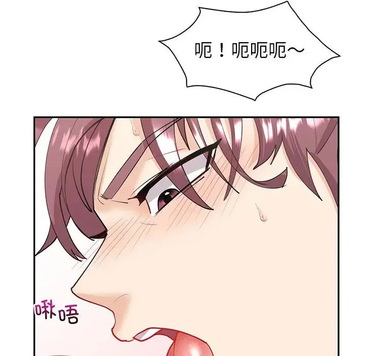 回不去的婚姻 - 第7話 - page 109