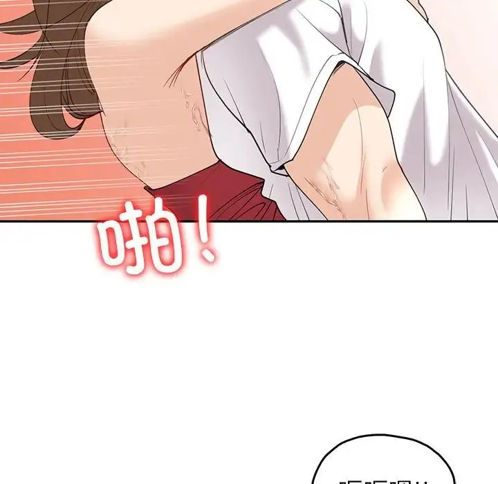 回不去的婚姻 - 第7話 - page 115