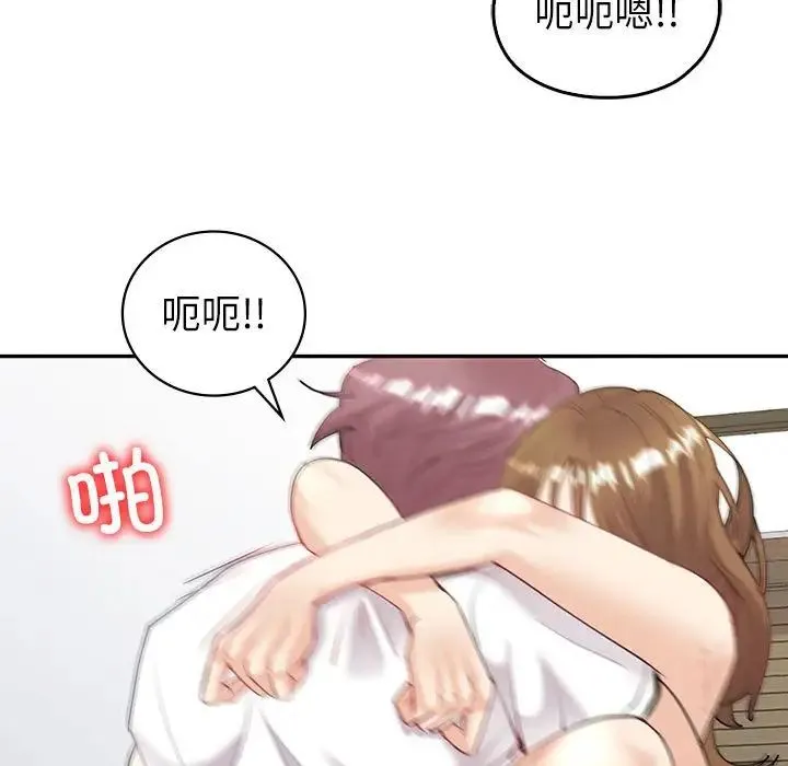 回不去的婚姻 - 第7話 - page 116