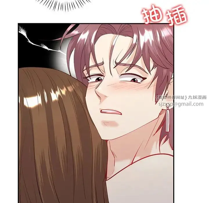 回不去的婚姻 - 第7話 - page 119