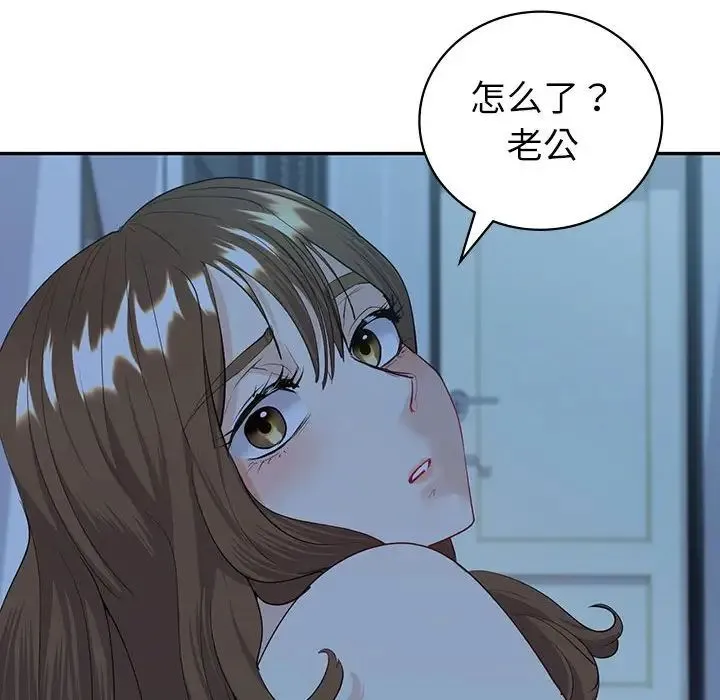 回不去的婚姻 - 第7話 - page 162