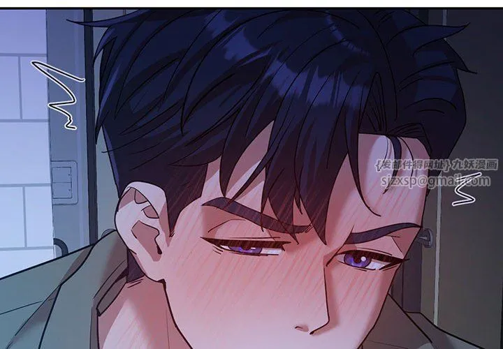 回不去的婚姻 - 第30話 - page 4