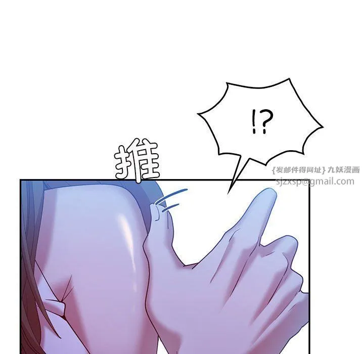 回不去的婚姻 - 第30話 - page 25