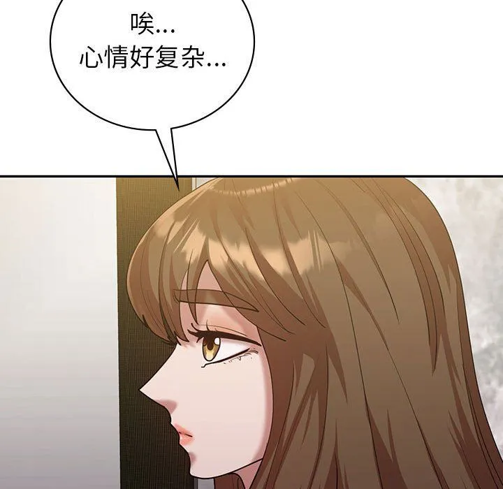 回不去的婚姻 - 第30話 - page 88