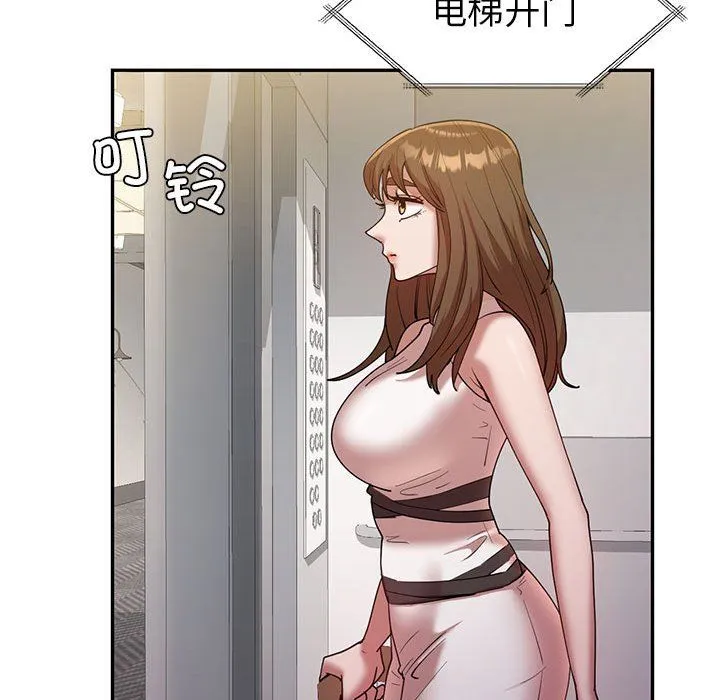 回不去的婚姻 - 第30話 - page 92