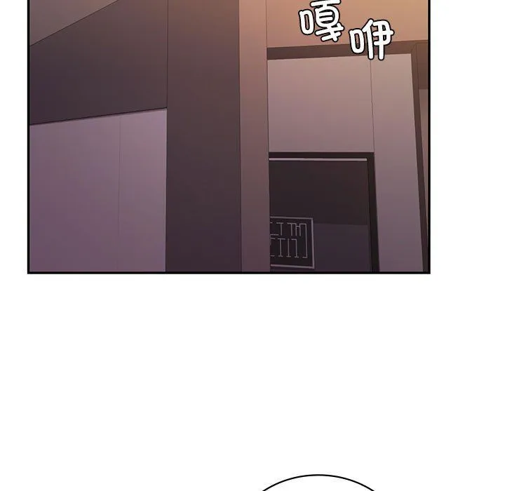 回不去的婚姻 - 第30話 - page 97