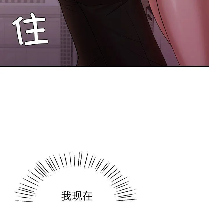 回不去的婚姻 - 第30話 - page 103