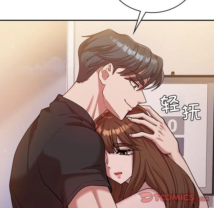 回不去的婚姻 - 第30話 - page 111