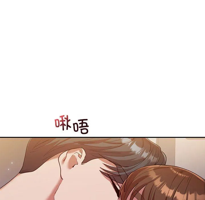 回不去的婚姻 - 第30話 - page 113