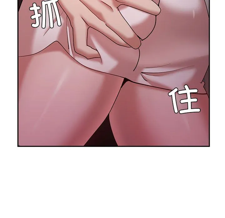 回不去的婚姻 - 第30話 - page 116