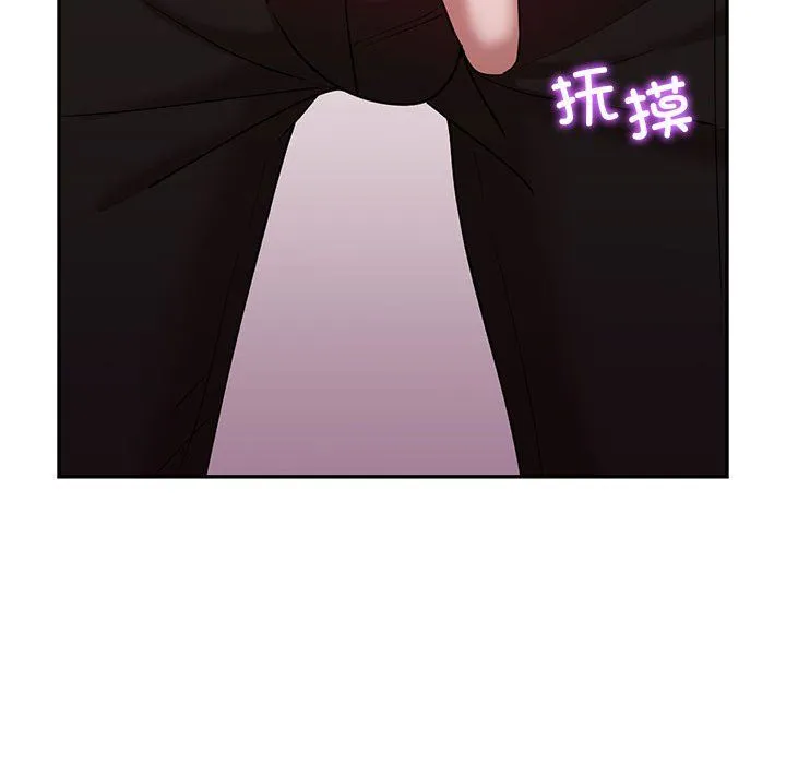 回不去的婚姻 - 第30話 - page 118