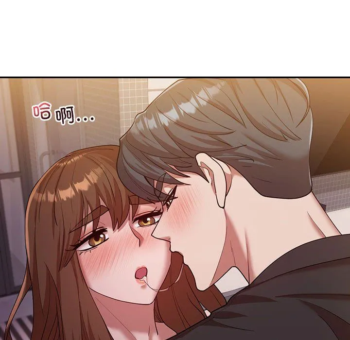 回不去的婚姻 - 第30話 - page 119
