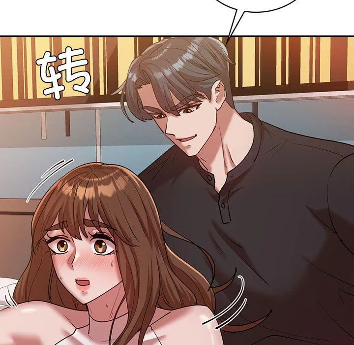 回不去的婚姻 - 第30話 - page 134