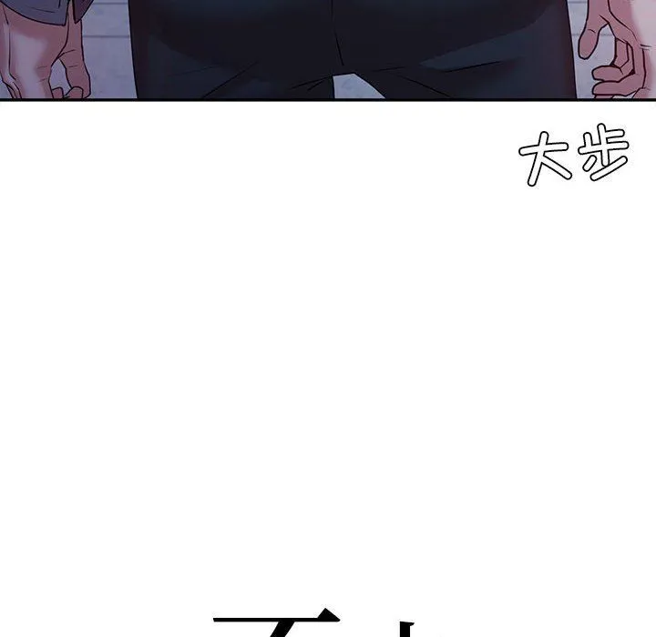 回不去的婚姻 - 第34話 - page 8