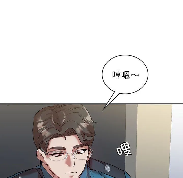 回不去的婚姻 - 第34話 - page 11