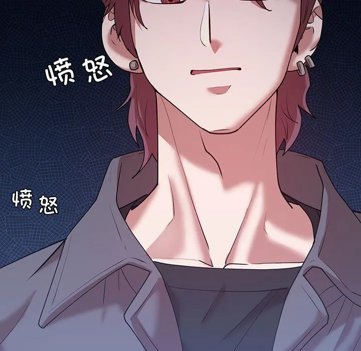 回不去的婚姻 - 第34話 - page 17
