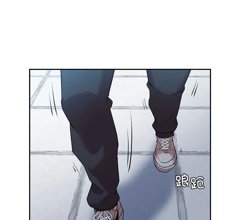 回不去的婚姻 - 第34話 - page 30