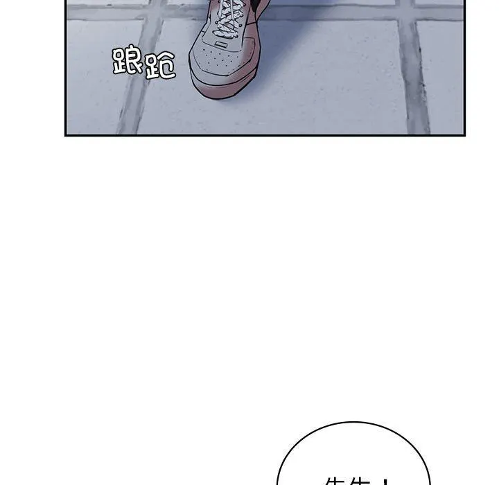 回不去的婚姻 - 第34話 - page 31