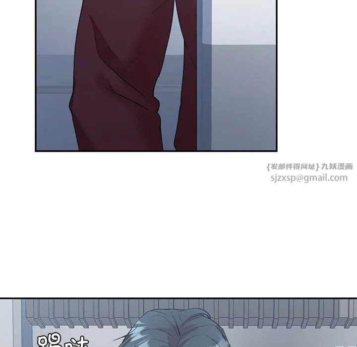 回不去的婚姻 - 第34話 - page 42