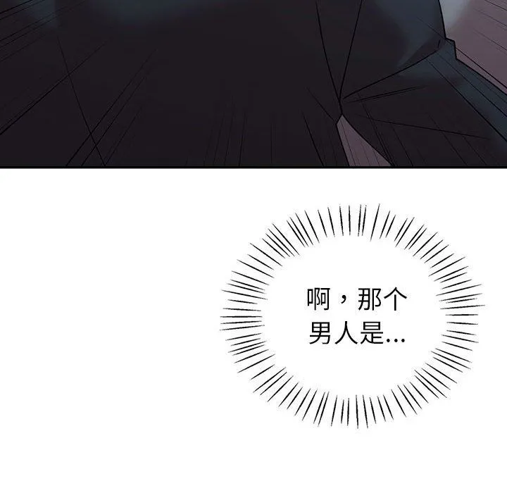 回不去的婚姻 - 第34話 - page 49