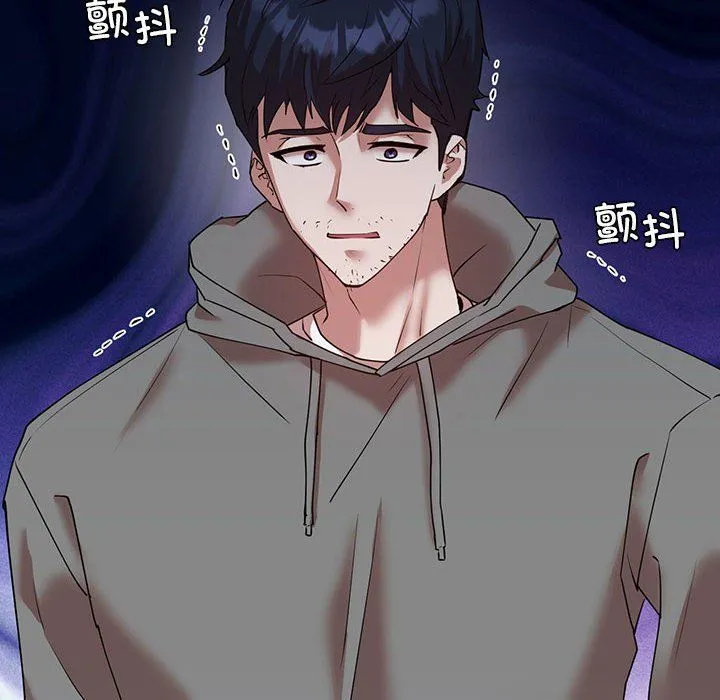 回不去的婚姻 - 第34話 - page 61