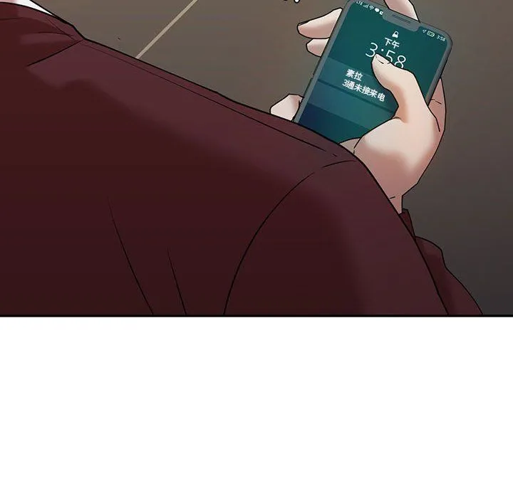 回不去的婚姻 - 第34話 - page 76