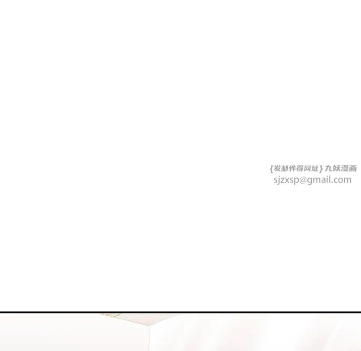 回不去的婚姻 - 第34話 - page 85