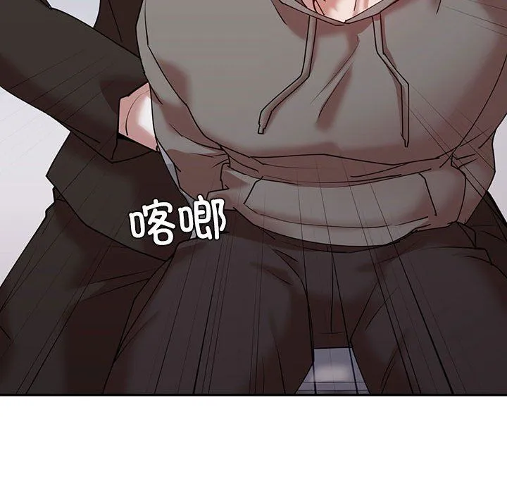回不去的婚姻 - 第34話 - page 98