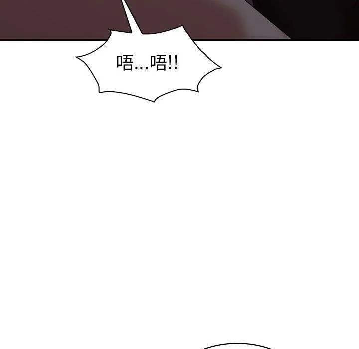 回不去的婚姻 - 第34話 - page 102