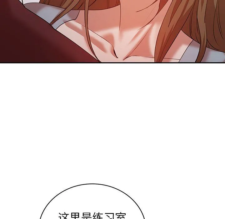 回不去的婚姻 - 第34話 - page 124