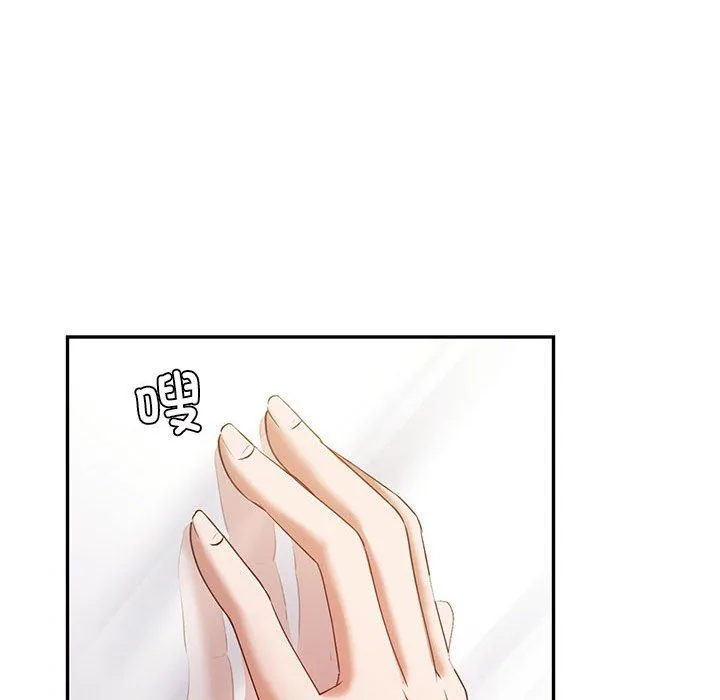 回不去的婚姻 - 第34話 - page 138