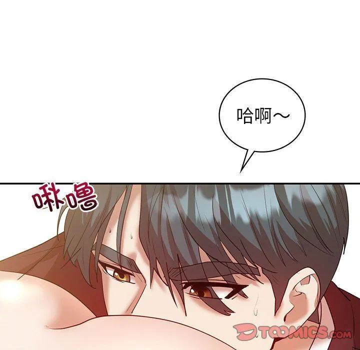 回不去的婚姻 - 第34話 - page 147