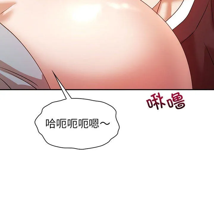 回不去的婚姻 - 第34話 - page 148
