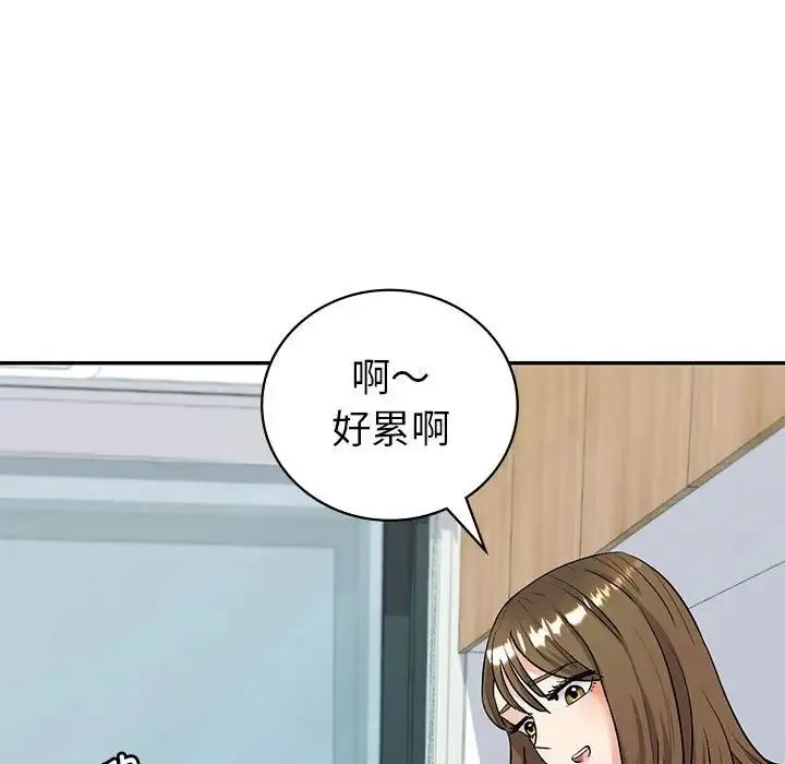 回不去的婚姻 - 第2话 - page 27