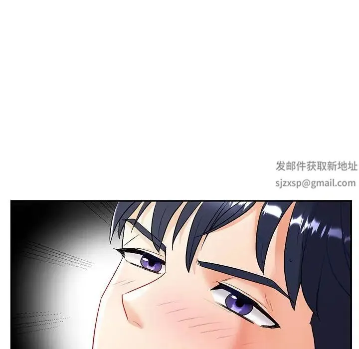 回不去的婚姻 - 第2话 - page 34