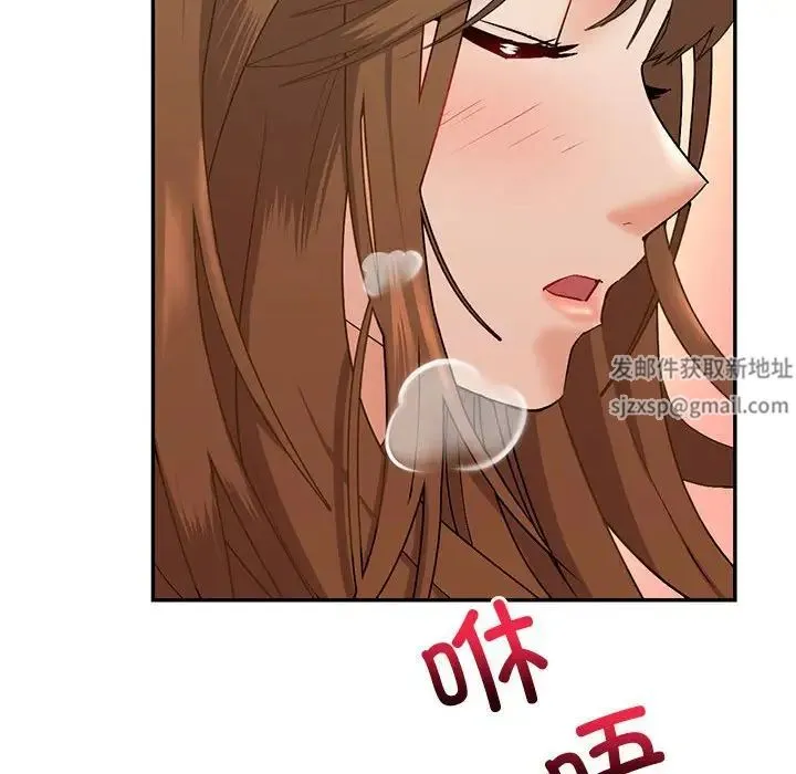 回不去的婚姻 - 第2话 - page 63