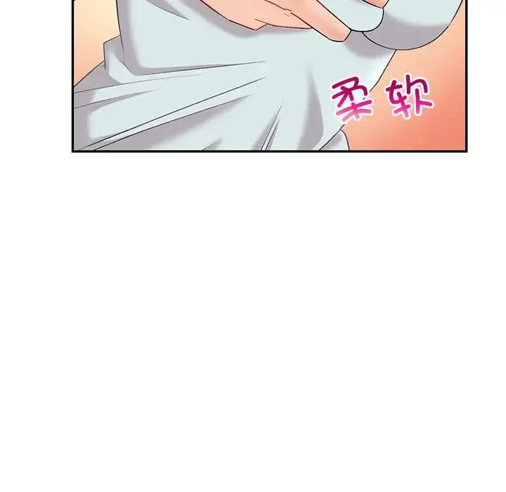 回不去的婚姻 - 第2话 - page 80