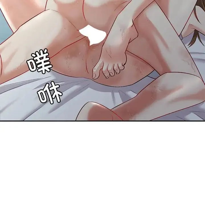 回不去的婚姻 - 第2话 - page 95