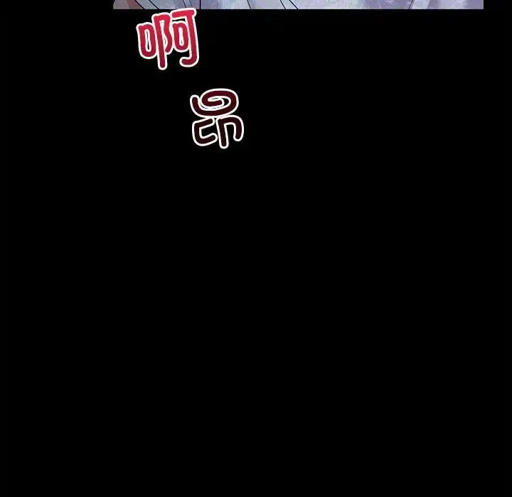 回不去的婚姻 - 第2话 - page 133