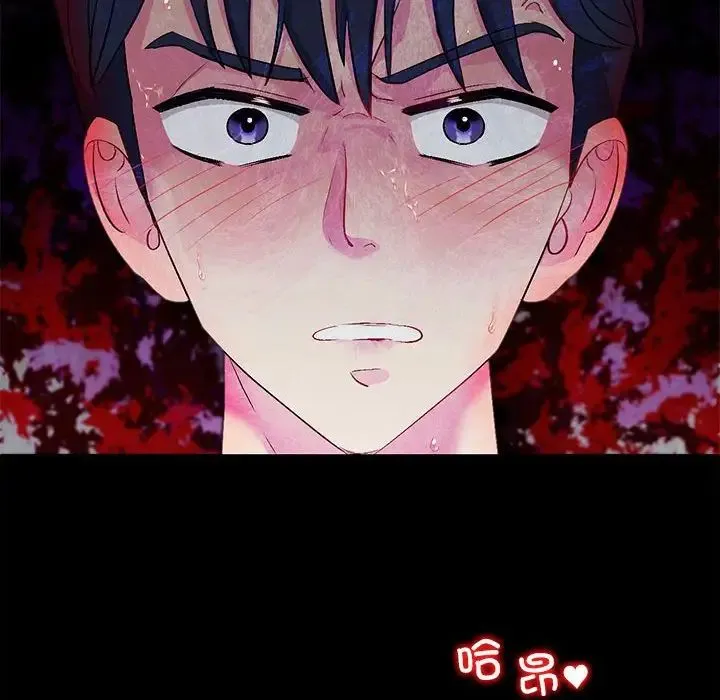 回不去的婚姻 - 第2话 - page 159
