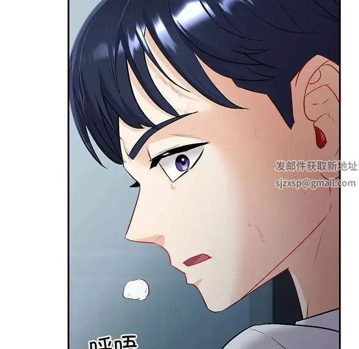 回不去的婚姻 - 第2话 - page 167