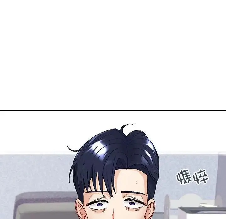 回不去的婚姻 - 第2话 - page 184