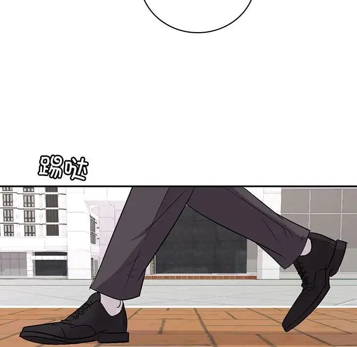 回不去的婚姻 - 第2话 - page 199