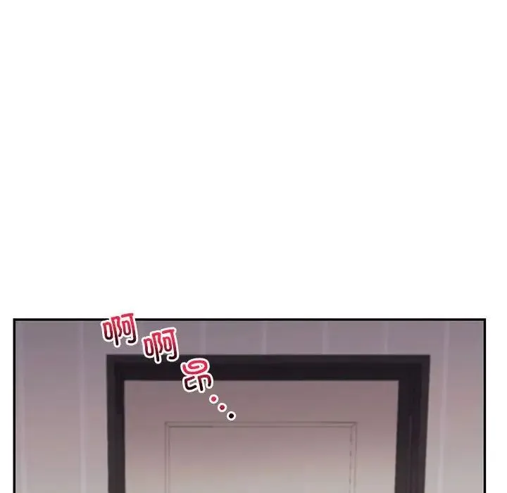 回不去的婚姻 - 第2话 - page 225