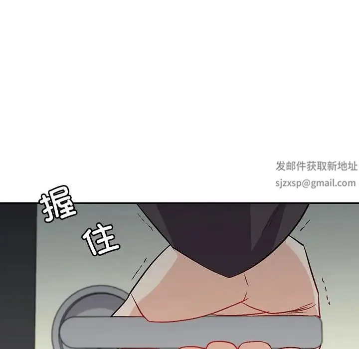 回不去的婚姻 - 第2话 - page 232