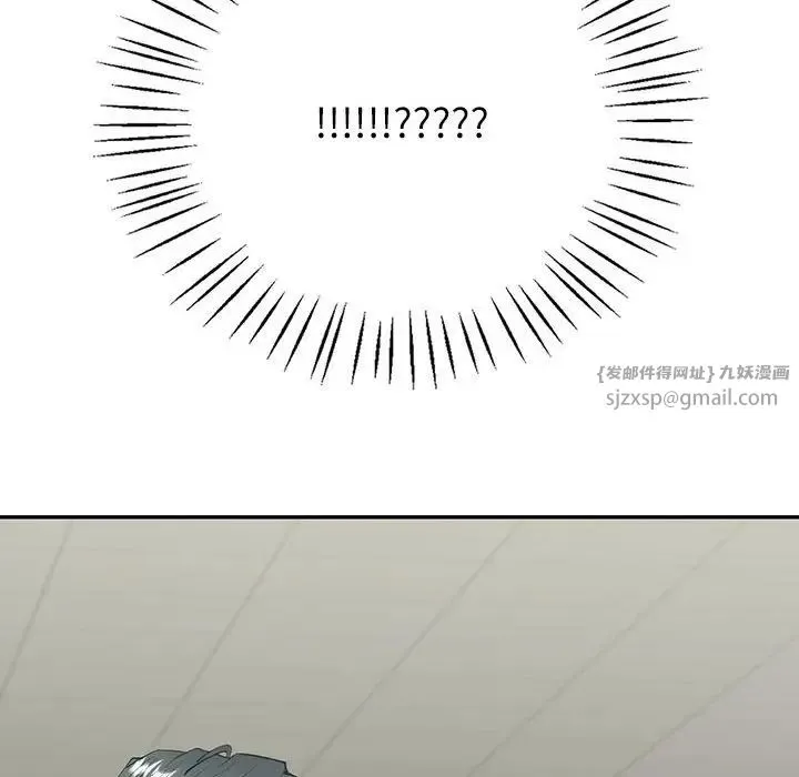 回不去的婚姻 - 第9話 - page 10