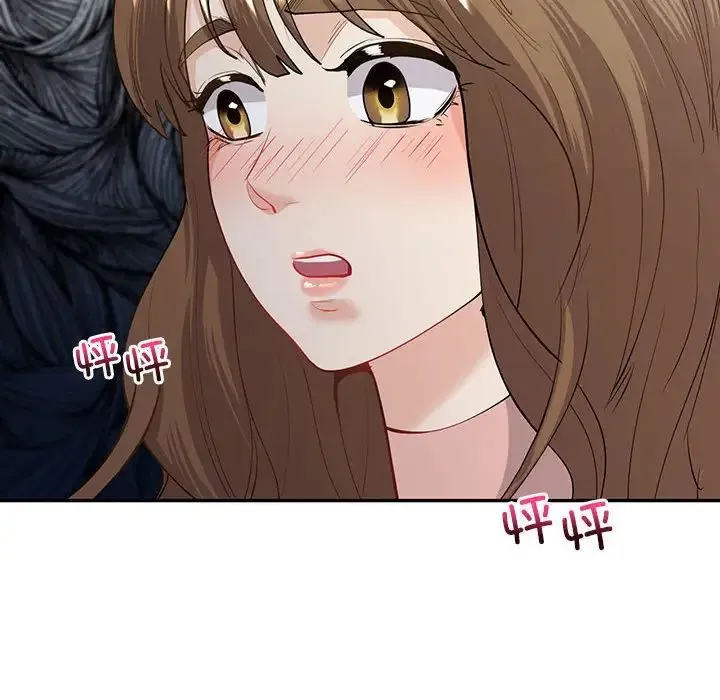 回不去的婚姻 - 第9話 - page 22