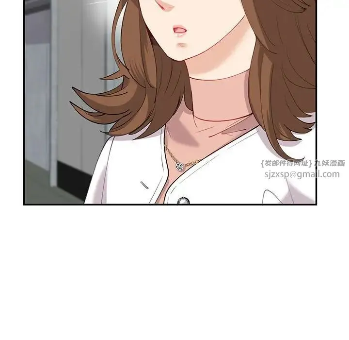回不去的婚姻 - 第9話 - page 46