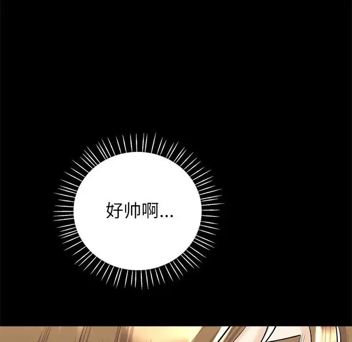 回不去的婚姻 - 第9話 - page 86